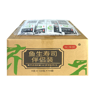 整箱秋海田寿司芥末酱油1000小包迷你刺身外卖打包酱油芥末二合一