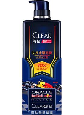 清扬男士10x全擎充能长效控油