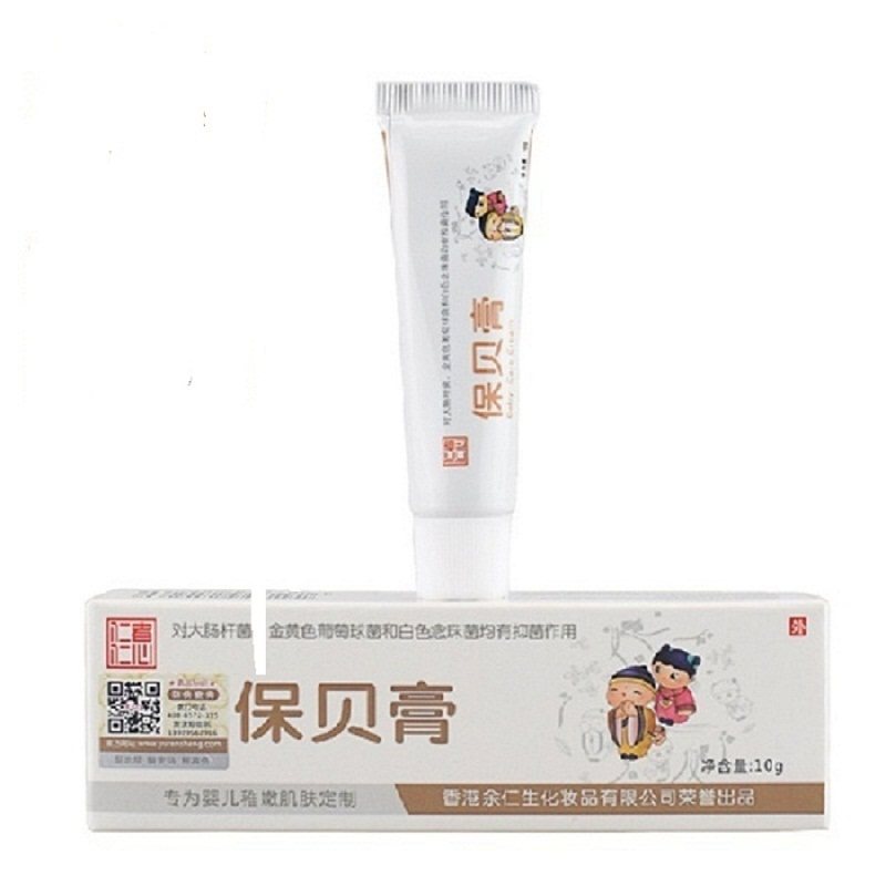 余仁生蚊虫叮咬湿痒儿童护臀膏