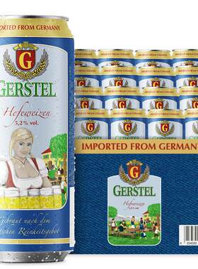 德国进口奥丁格白啤酒500ml*24罐
