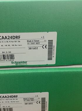【议价-可维修】TM258LF42DT 140DAI55300 电子配件  /均有货