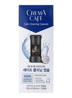 清洁胶囊原装进口胶囊机食品级
