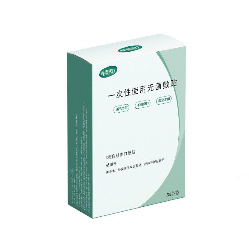 医用无菌敷贴肛肠贴术后敷料透气