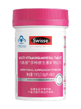 Swisse斯维诗女士多维90片蓝帽
