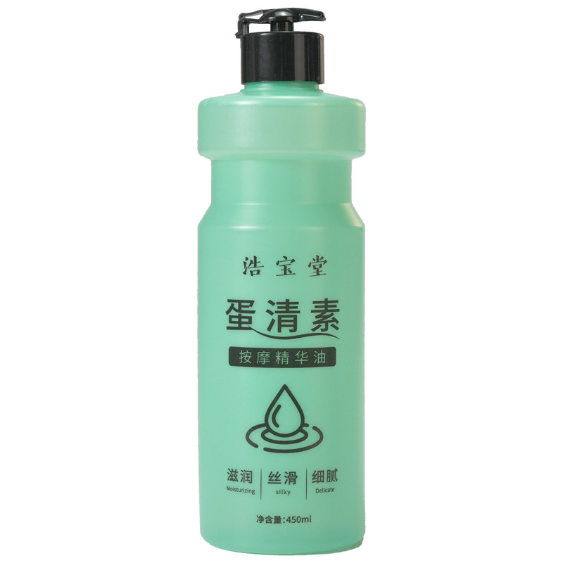 蛋清清推拿按摩液润滑免洗精油成人男女全身通用润肤无味拉丝美容