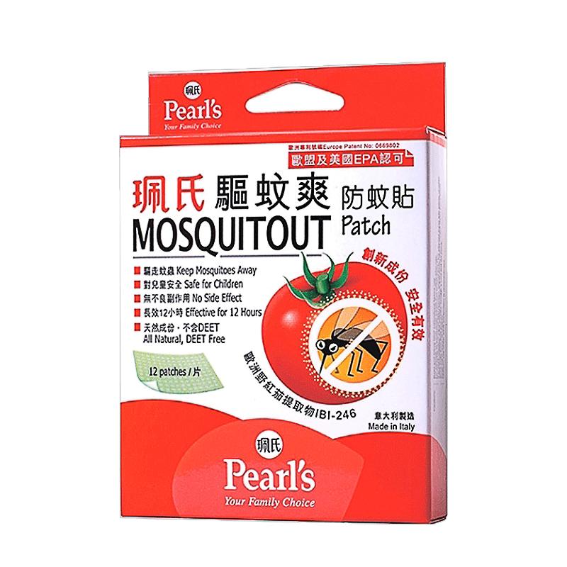 香港珮氏儿童小番茄防蚊叮贴