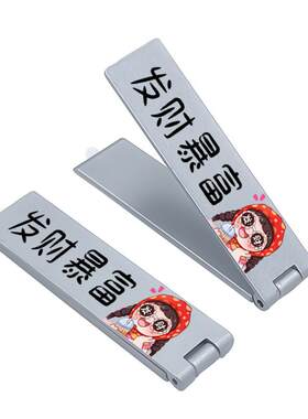 班诗迪卡通图案手机金属支架