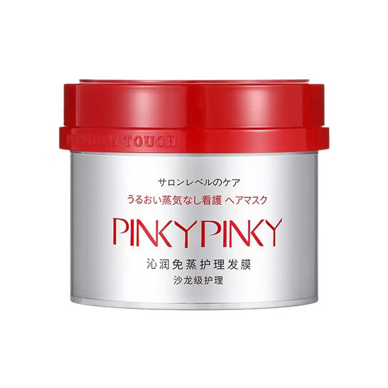 日本发膜十大高端名品牌植物营养焗油膏头发沙龙护理加热家用正品