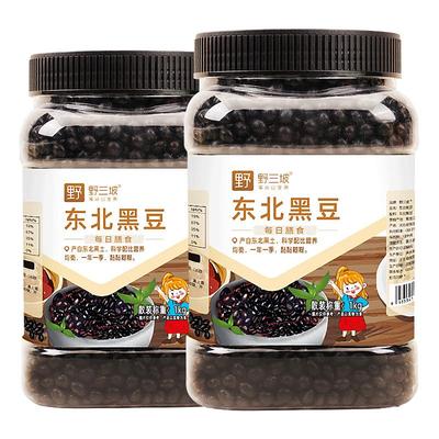 野三坡东北黑豆500gX5袋新货