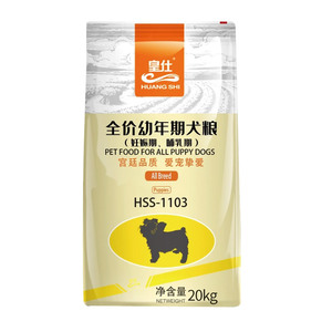 狗粮金毛阿拉斯加边牧大型成犬