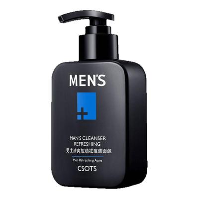 洁芙泉士清爽控油洁面泥男洗面奶护肤品清洁皮肤化妆品美容院正品