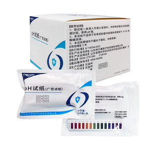 200条利尔康广泛PH试纸医药化工实验饮用水质酸碱度快速检测试条