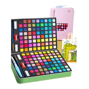 固体水彩颜料水彩画套装全套画画工具学生美术专用旅行小盒彩绘膏儿童便携水粉调色无毒可水洗珠光48色水溶性