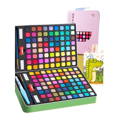 学生绘画固体水彩颜料初学者套装