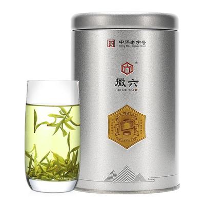 新品特二级霍山黄芽50g