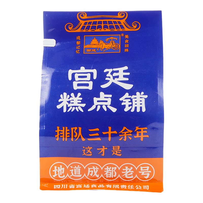 成都文殊院街宫廷糕点芒果奶糕厚乳牛扎芒果干休闲小吃办公室零食
