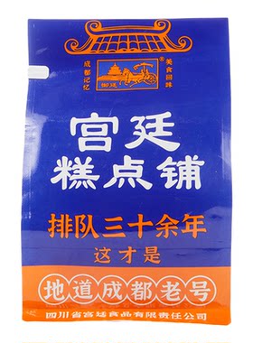 成都文殊院街宫廷糕点芒果奶糕厚乳牛扎芒果干休闲小吃办公室零食