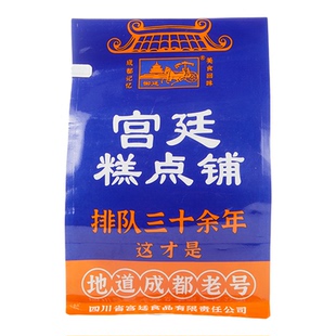成都文殊院街宫廷糕点芒果奶糕厚乳牛扎芒果干休闲小吃办公室零食