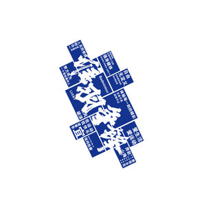 羽毛球馆装饰挂画文化墙面贴纸体育活动室背景海报标语场地健身房