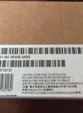 议价西门子6ES7507-0RA00-0AB0设备接口模块6ES75070RA000AB0原装