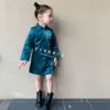 Товары от 童心阁9