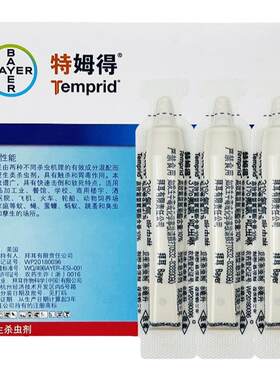 拜耳特姆得灭臭虫虱跳蚤药喷雾剂