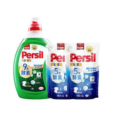 Persil宝莹汉高酵素除菌洗衣液