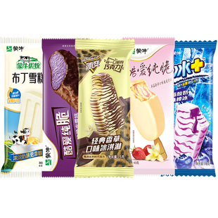 【50支】蒙牛随变雪糕酷爱纯脆脆皮草莓冰淇淋家庭装冰棒冰棍批发