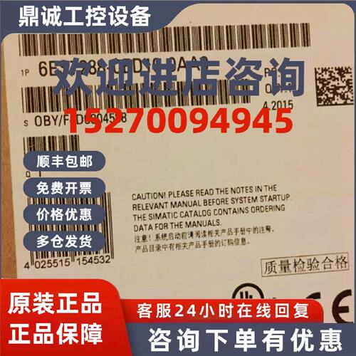 议价全新正品西门子电源 PM207 24V/5A 6ES7288-0ED/CD/KD10-0AA0