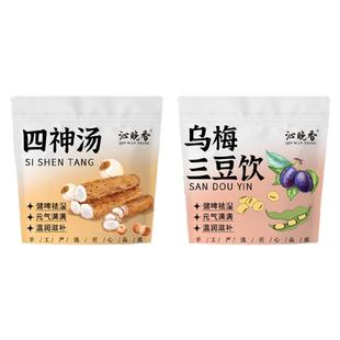 四神汤赤小豆薏米芡实黄芪山楂茯苓陈皮茶养生茶肚子泡水喝的东西