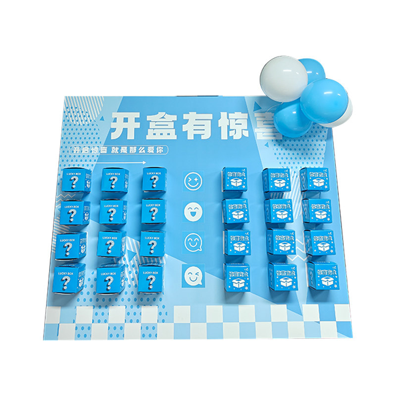 气球盲盒抽奖墙kt板活动背景布置