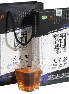 湖南安化黑茶正品白沙溪金花茯砖茶陈年正宗手筑 2017年天茯茶1kg