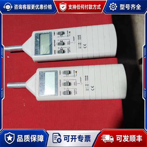 【议价-可维修】TES1350A,单个价。