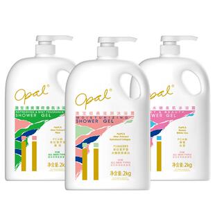 澳宝沐浴露2kg大容量经典滋润芦荟保湿补水清爽男女家庭装沐浴液