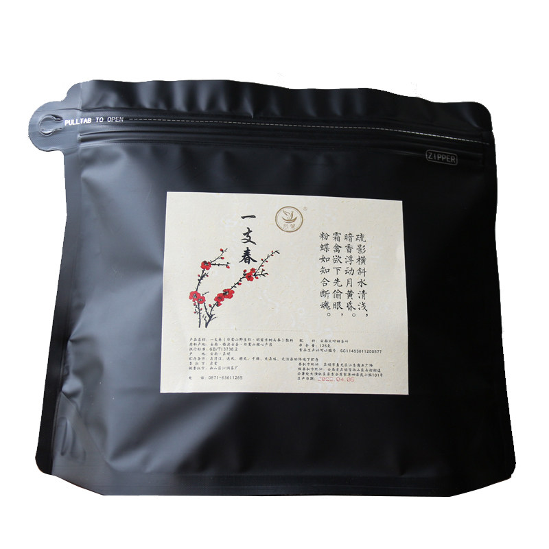 启莺云南野生红白莺山古树红滇红