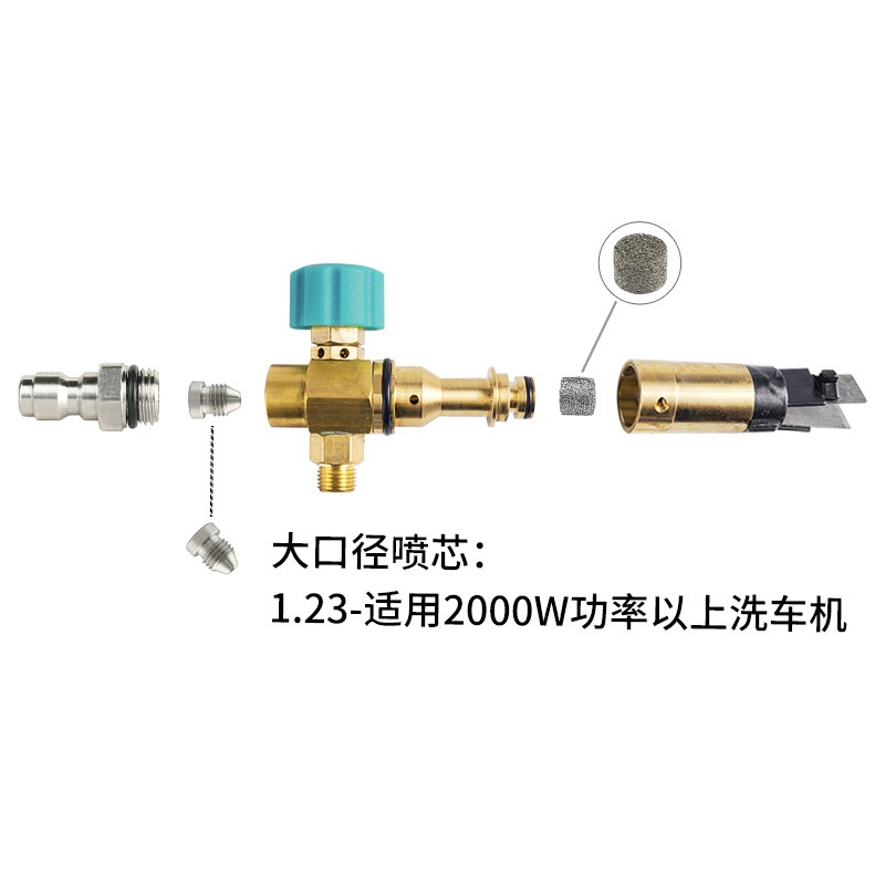 直销全铜家商用高压pa壶泡沫壶雪崩喷壶可调节扇形泡沫台州壶