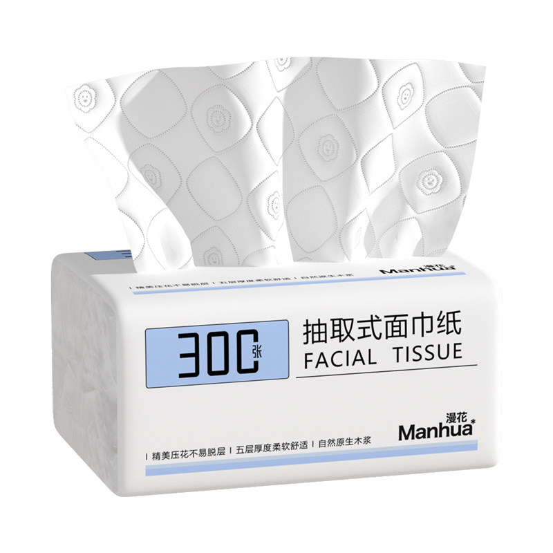漫花300张纸巾抽纸小包手纸
