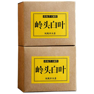 岭头白叶单丛单枞茶潮州凤凰茶叶浓香型500g牛皮纸礼盒装乌龙茗茶