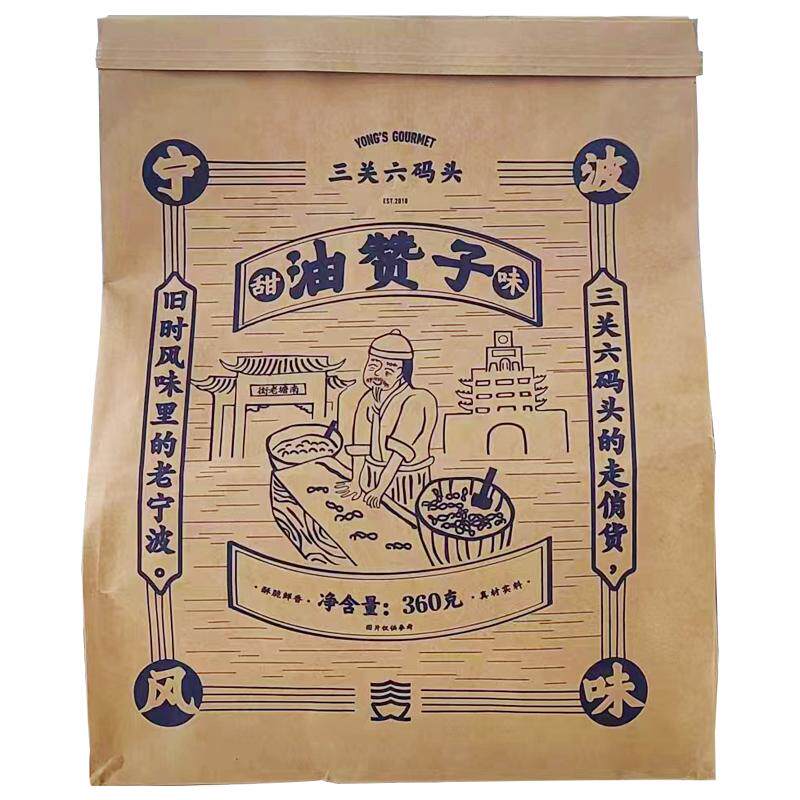 三关六码头宁波鼓楼王阿姨文昌油赞子沈家铺子零食小麻花特产美食