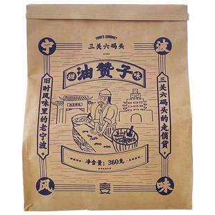 三关六码头宁波鼓楼王阿姨文昌油赞子沈家铺子零食小麻花特产美食