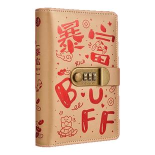 纪念钞收藏册新款暴富钞票存钱夹存钱本密码锁存放大量现金收纳册