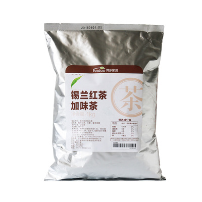 博多家园锡兰红茶奶茶专用颗粒状