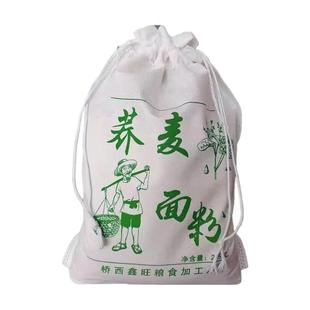 纯荞麦面粉5斤荞麦面无糖精0低脂肪全麦粗粮杂正宗乔荞麦粉旗舰店
