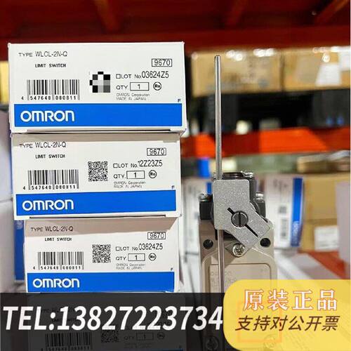 原装正品原装WLCL2NQ限位开关制造带现货议价