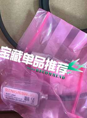 RESHAW雷尼绍A9553212501传感器拍前询价下单