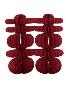 新婚房布置喜字小立体折纸摆件