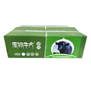佰富原牧牛方肥牛50斤雪花肥牛砖刨肥牛卷麻辣烫火锅肥牛食材整箱