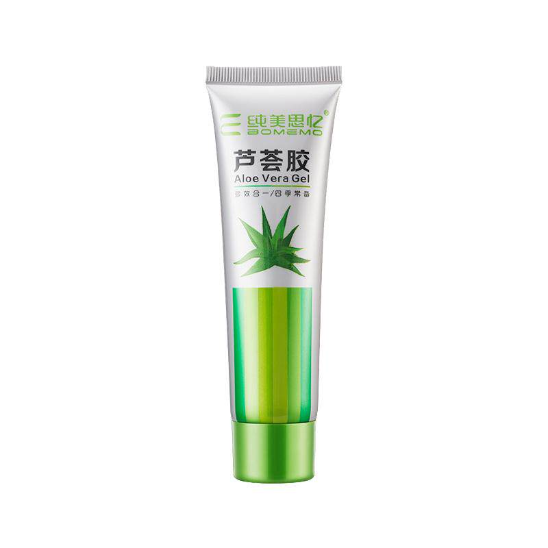 纯美思忆芦荟胶拍二发三淡痘印补乳液/面霜