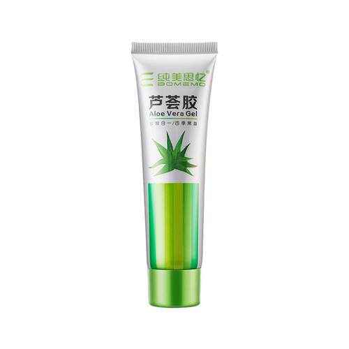 纯美思忆芦荟胶拍二发三淡痘印补水保湿舒缓滋润敏感皮肤晒后修护