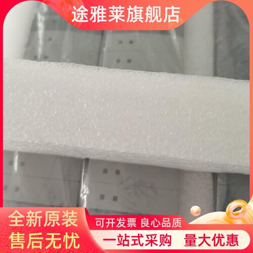 议价全新模块UW5261 UW5136 UW5137t UW5484 UW5485 UW UW5274 UW